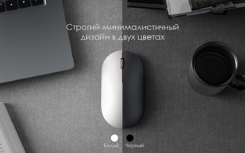 Стильный дизайн